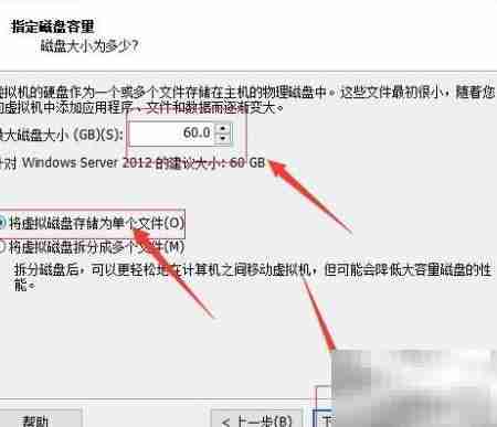 WinServer2012开启GUI指南