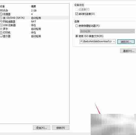 WinServer2012开启GUI指南
