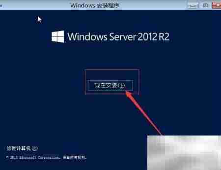WinServer2012开启GUI指南