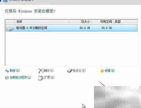 WinServer2012开启GUI指南