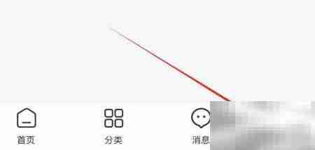 迅宝版本查看方法