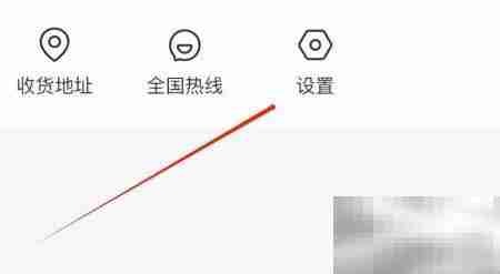 迅宝版本查看方法