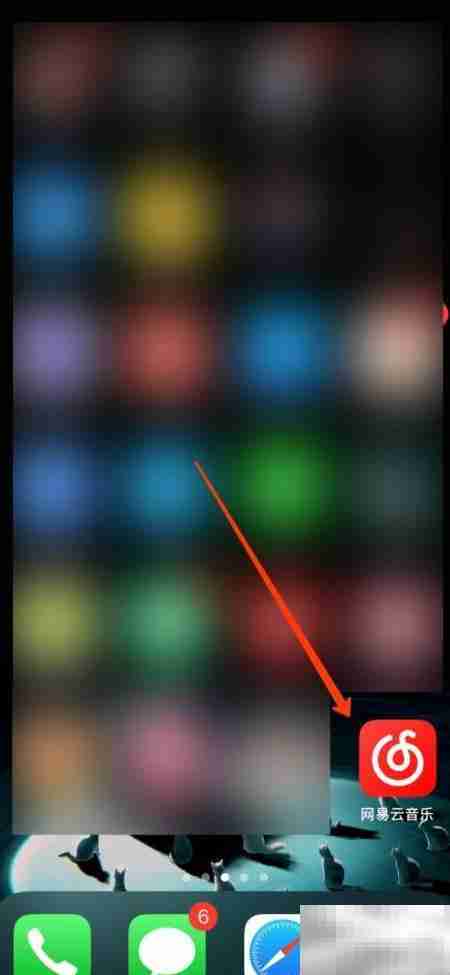 网易音乐人入驻指南