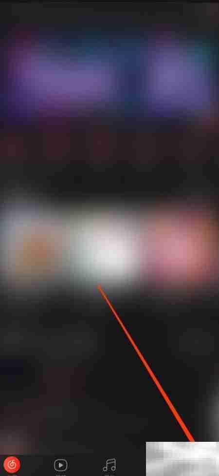 网易音乐人入驻指南