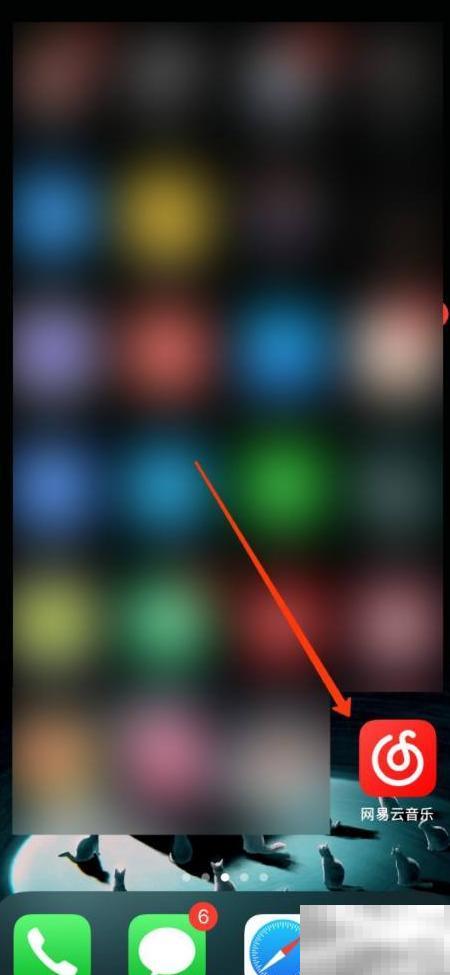 网易音乐人入驻步骤全解析