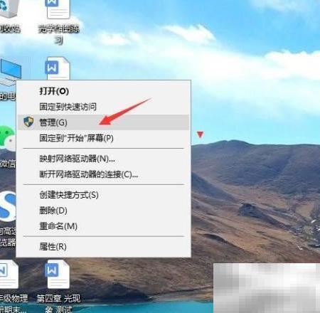 电脑传真打印队列怎么清除