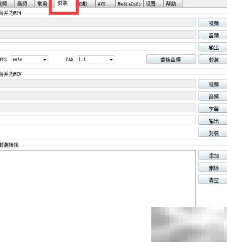 小丸工具箱视频转换操作指南