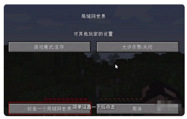 pcl2启动器怎么联机？pcl2启动器联机的方法