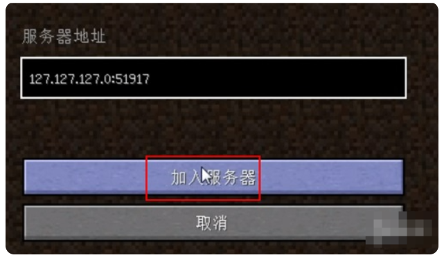 pcl2启动器怎么联机？pcl2启动器联机的方法