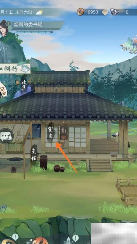 江湖悠悠楚万卷查看方法详解