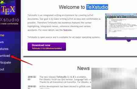 Windows下TeXstudio安装指南