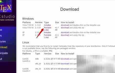 Windows下TeXstudio安装指南