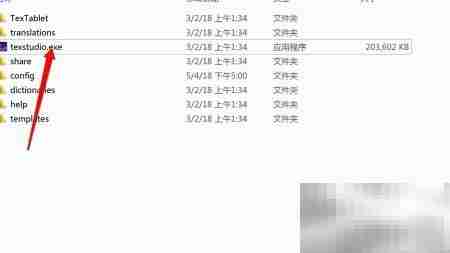 Windows下TeXstudio安装指南
