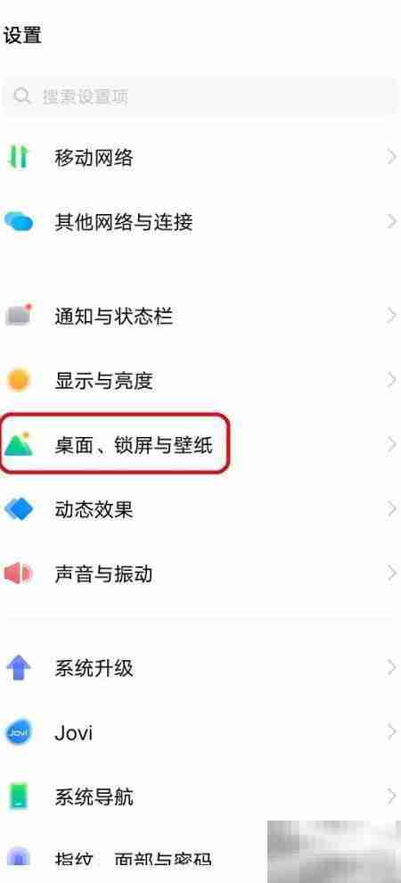 手机熄屏数字时钟设置技巧