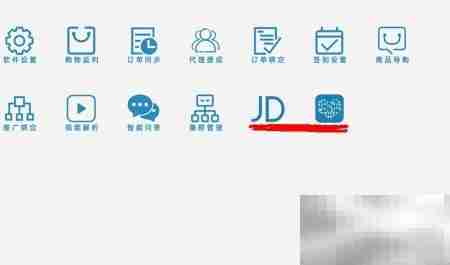 淘宝优惠券与返利攻略