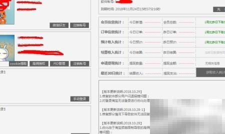 淘宝优惠券返利攻略与技巧分享