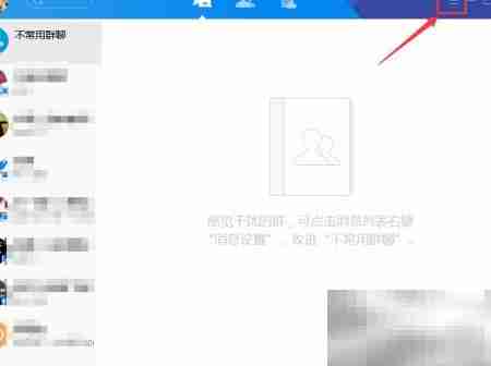 TIM自动锁设置方法