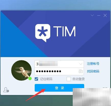 TIM自动锁设置方法详解