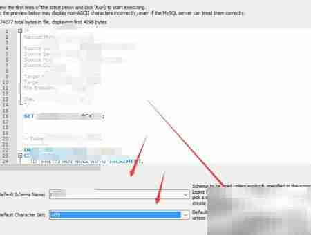 MySQL Workbench导入SQL文件指南