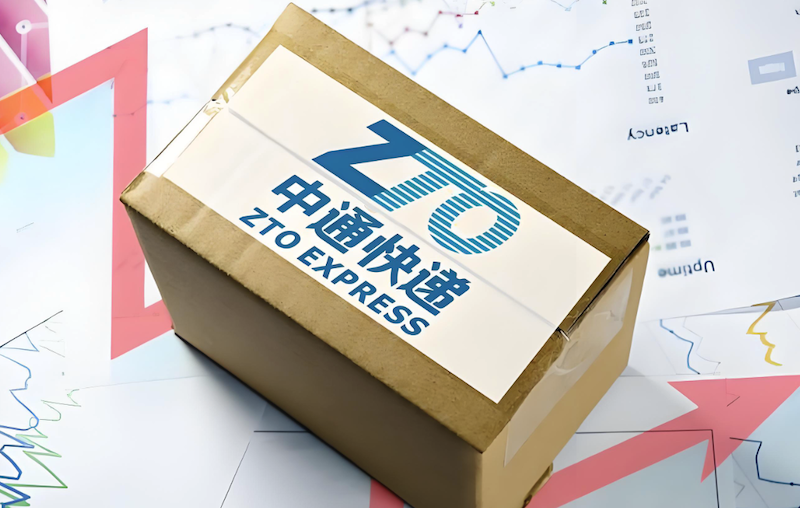 中通快递单号查询入口在线查 中通快递物流状态查询入口