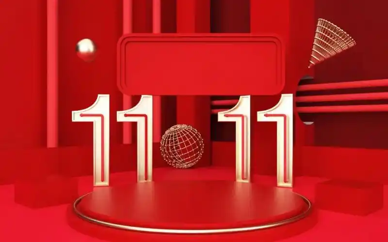 京东2025双11活动时间几点 京东红包雨节奏