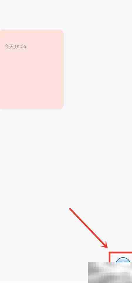 记事本本笔记分割器插入技巧