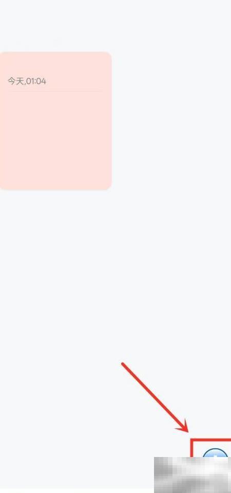 记事本笔记分割器使用方法详解