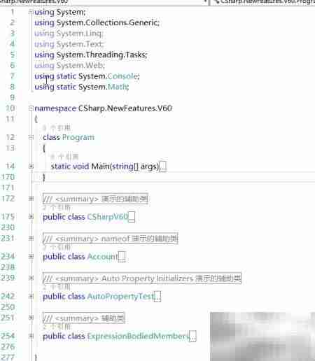 C 6.0新特性速览