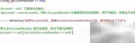 C 6.0新特性速览