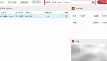 视频音频格式转换技巧