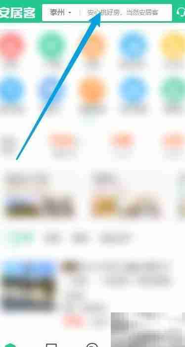 江南一品购房指南