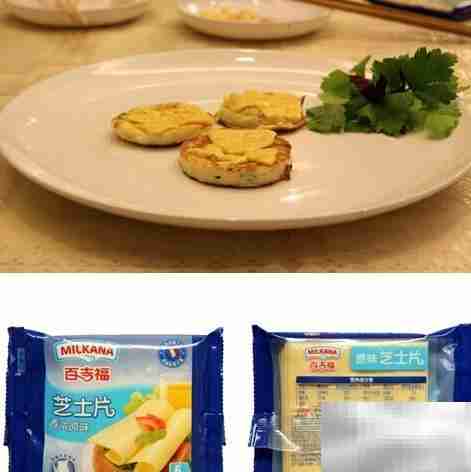 健酮配餐助力小儿痉挛康复