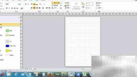 Visio2010创建EPC图指南
