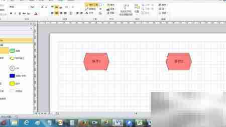 Visio2010创建EPC图指南