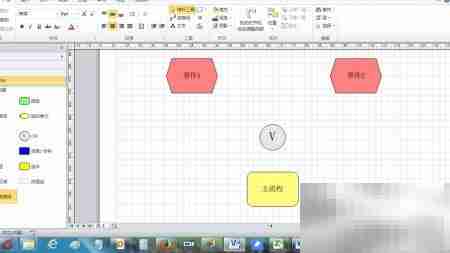Visio2010创建EPC图指南