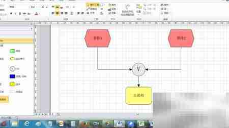 Visio2010创建EPC图指南