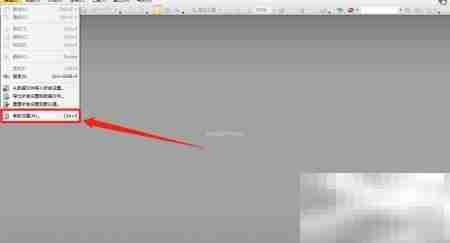 开启PDF转换黑点补偿功能