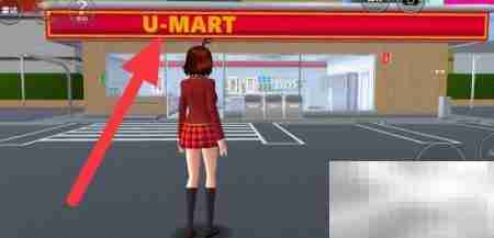 樱花校园情书获取位置