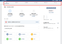 企业微信网页版登录入口在哪里