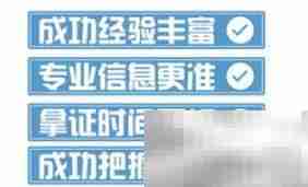 如何挑选合适的特许项目