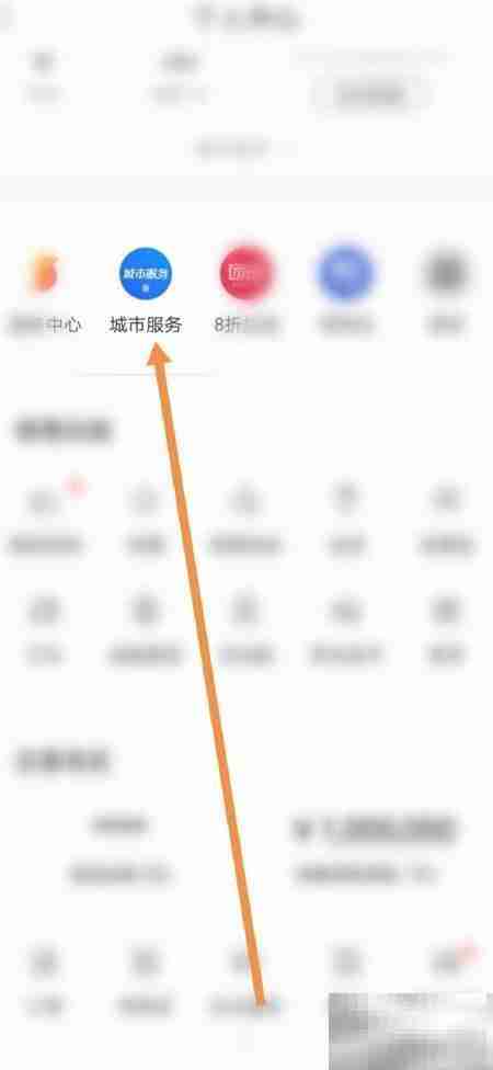 百度地图查房产经纪指南