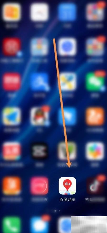 百度地图找房攻略及经纪推荐