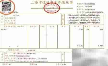 出口发票误开税率如何处理