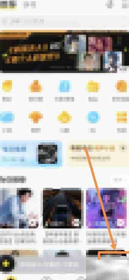 酷我音乐进入商城指南