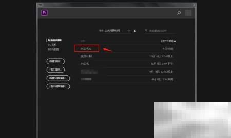 PR调整帧速率技巧全解析