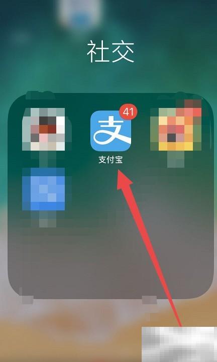 APP维护期间如何还款？