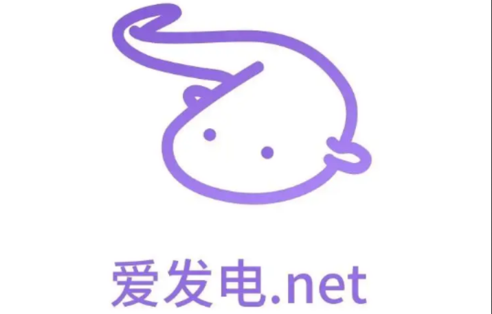 爱发电官网打不开怎么解决