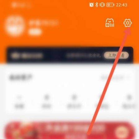来伊份商城app怎么查看会员卡号-会员卡号查看位置