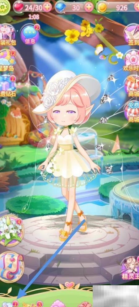 小花仙夜歌获取方法及详细攻略