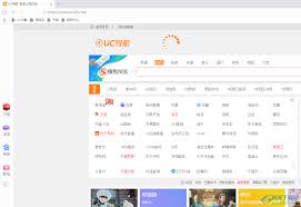 UC浏览器电脑版设置全攻略